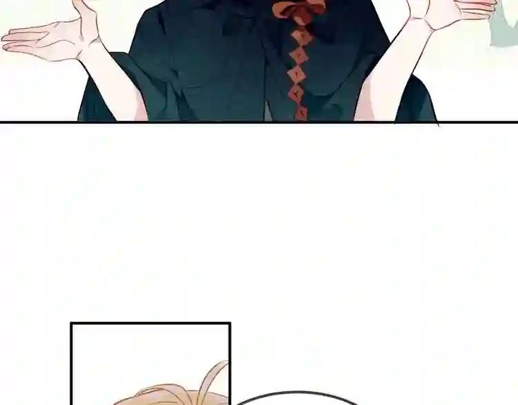 第71话 吞噬 第14页