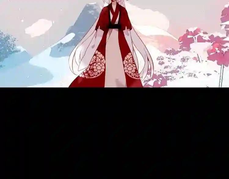 第71话 吞噬 第27页