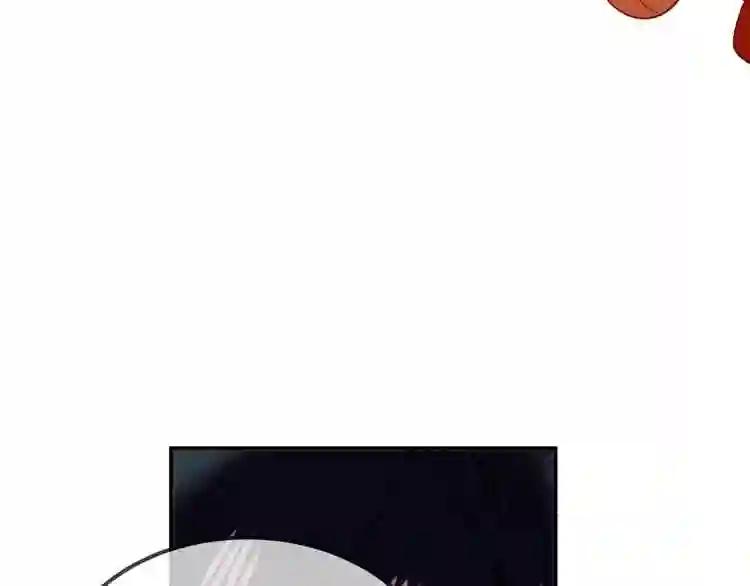 第71话 吞噬 第51页