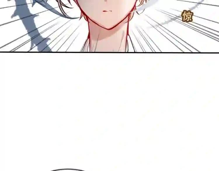 第71话 吞噬 第67页