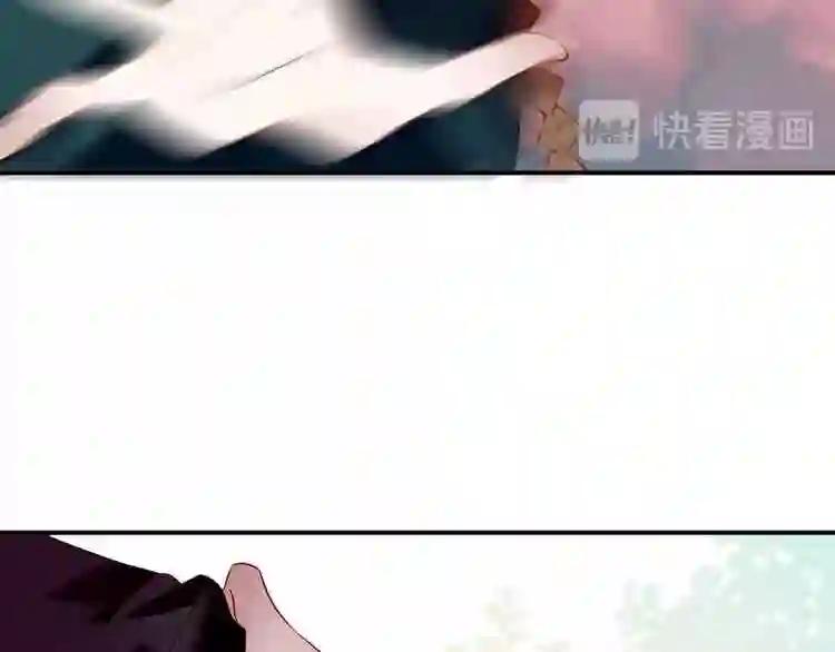 第71话 吞噬 第69页