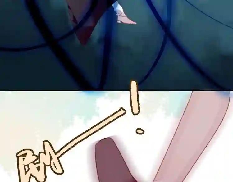 第71话 吞噬 第72页