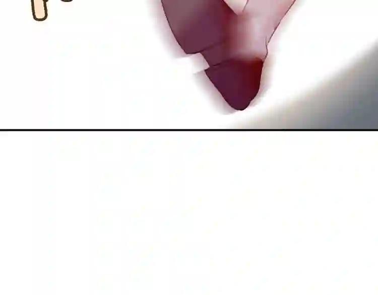 第71话 吞噬 第73页