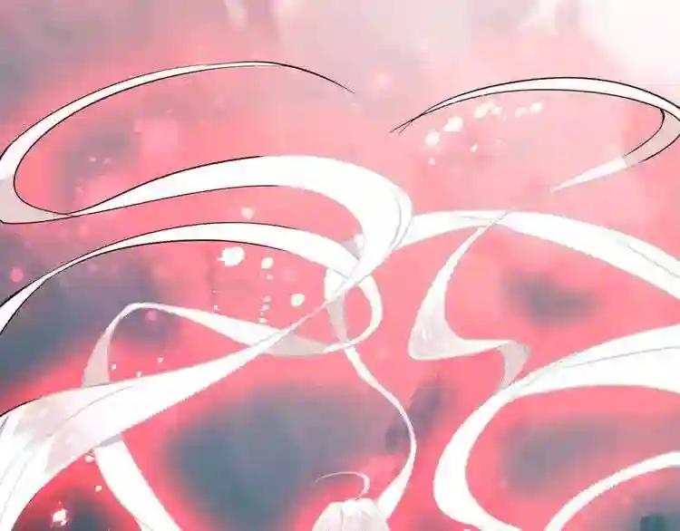 第14话 龙渊王驾到! 第8页