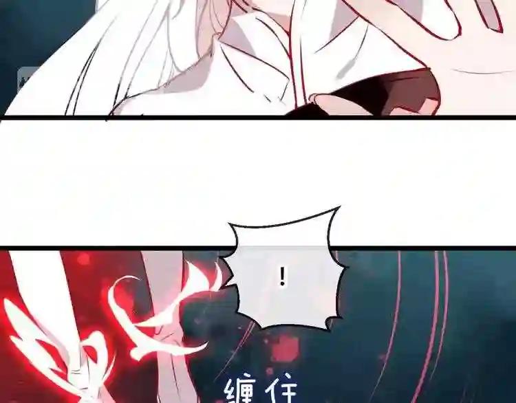 第14话 龙渊王驾到! 第25页
