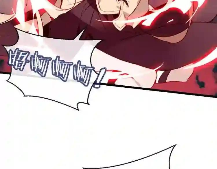 第14话 龙渊王驾到! 第27页