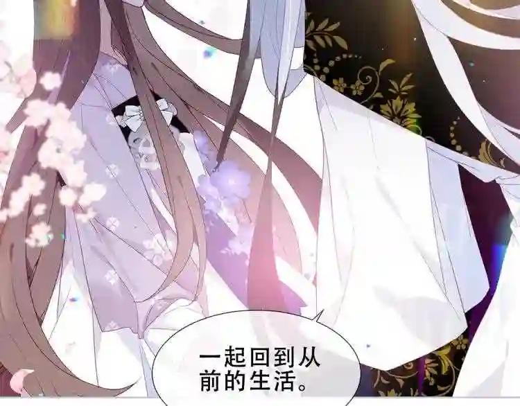 第152话 假赤圆 第3页