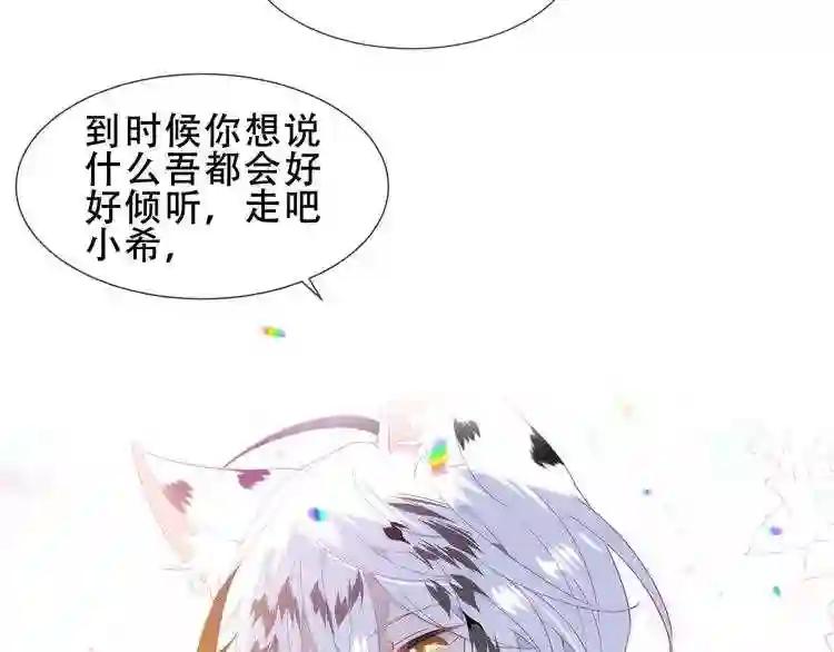 第152话 假赤圆 第4页