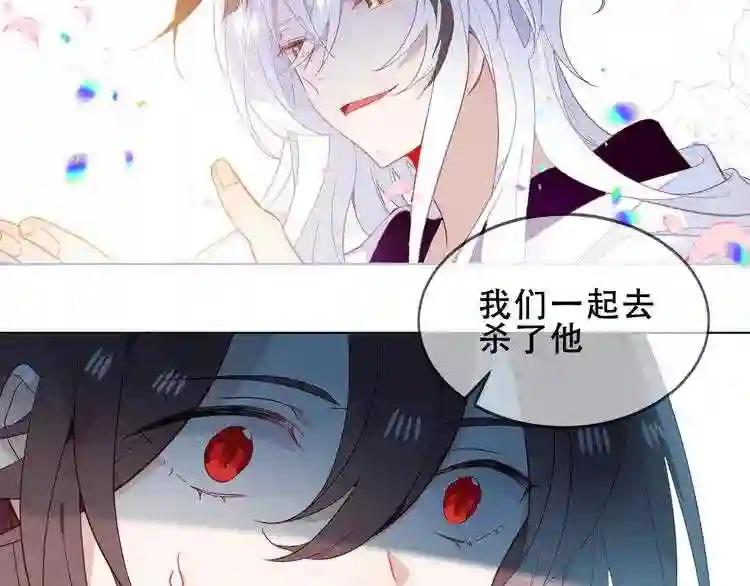 第152话 假赤圆 第5页
