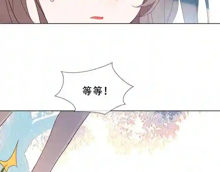 第152话 假赤圆 第6页