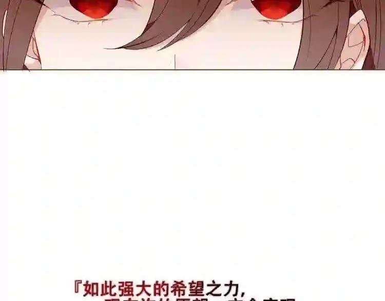 第152话 假赤圆 第19页