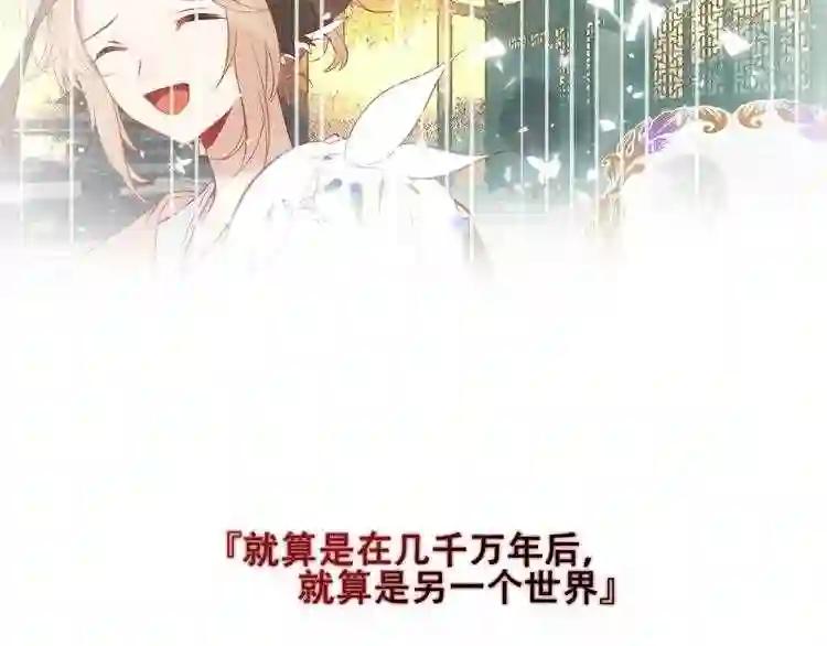 第152话 假赤圆 第23页