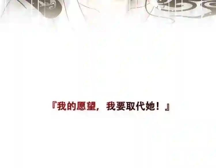 第152话 假赤圆 第25页