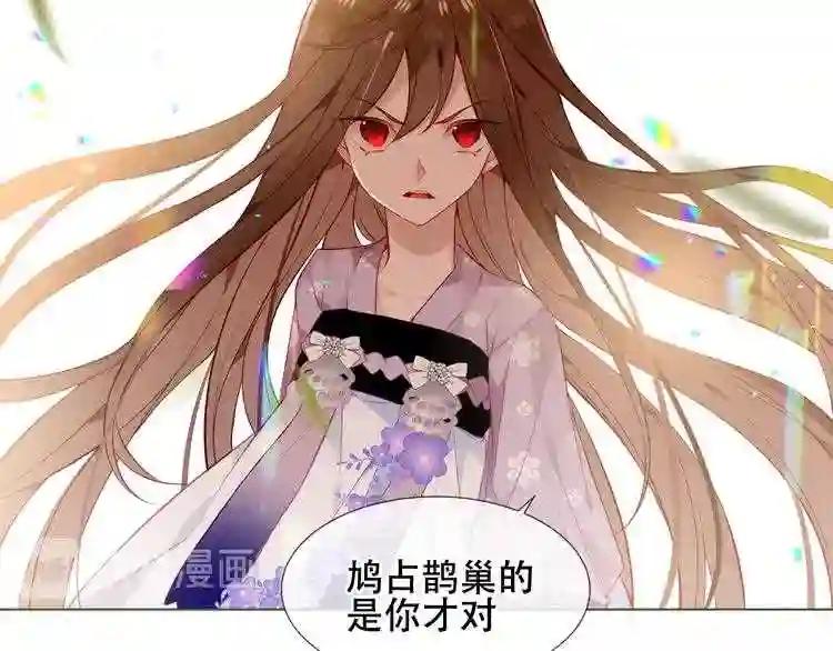 第152话 假赤圆 第27页