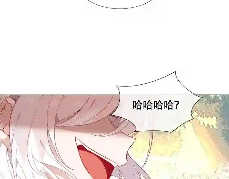 第152话 假赤圆 第28页