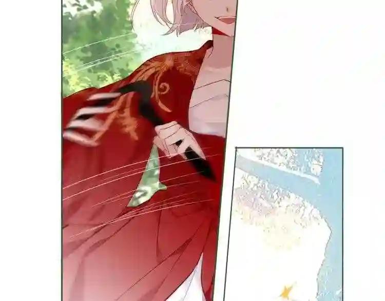 第152话 假赤圆 第30页