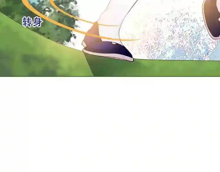 第152话 假赤圆 第34页