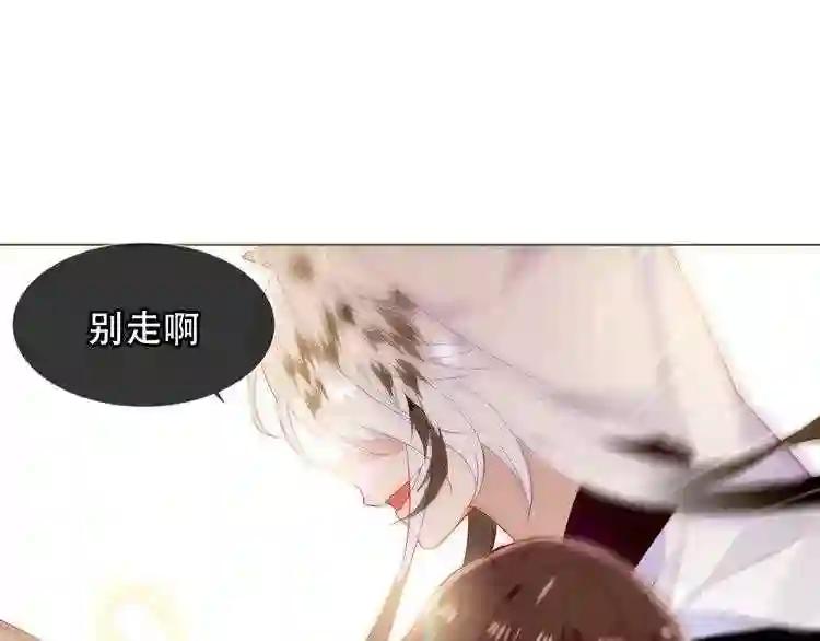 第152话 假赤圆 第35页