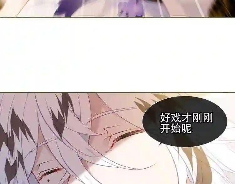 第152话 假赤圆 第37页