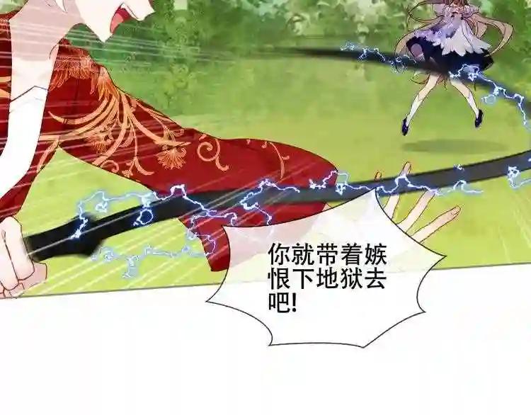 第152话 假赤圆 第45页