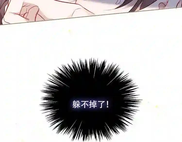 第152话 假赤圆 第47页
