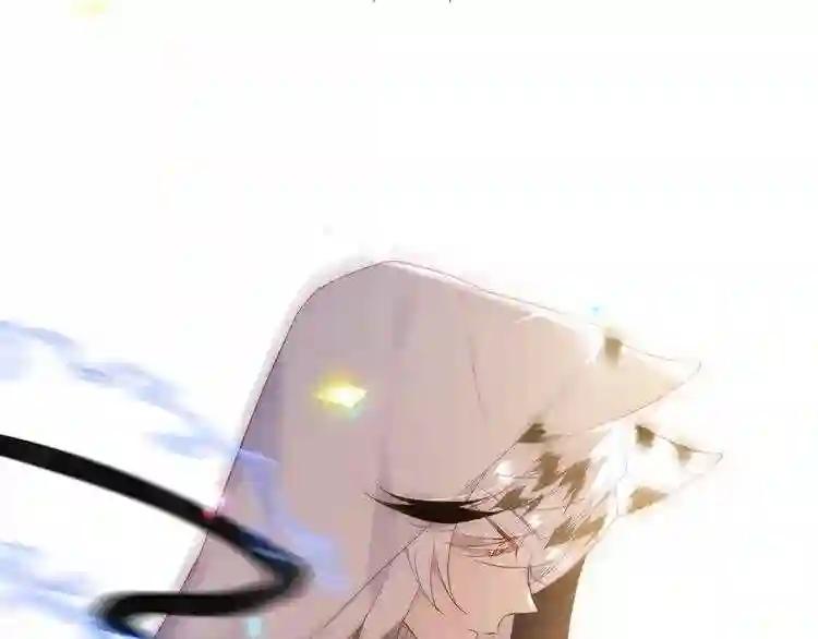 第152话 假赤圆 第48页