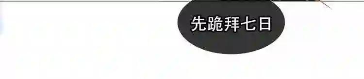 第152话 假赤圆 第55页