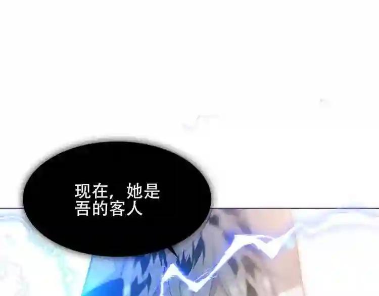 第152话 假赤圆 第56页