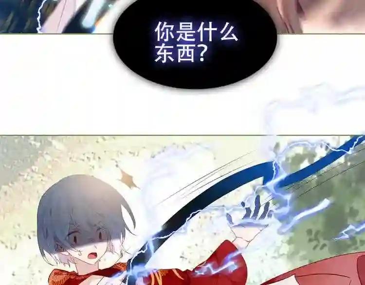 第152话 假赤圆 第58页