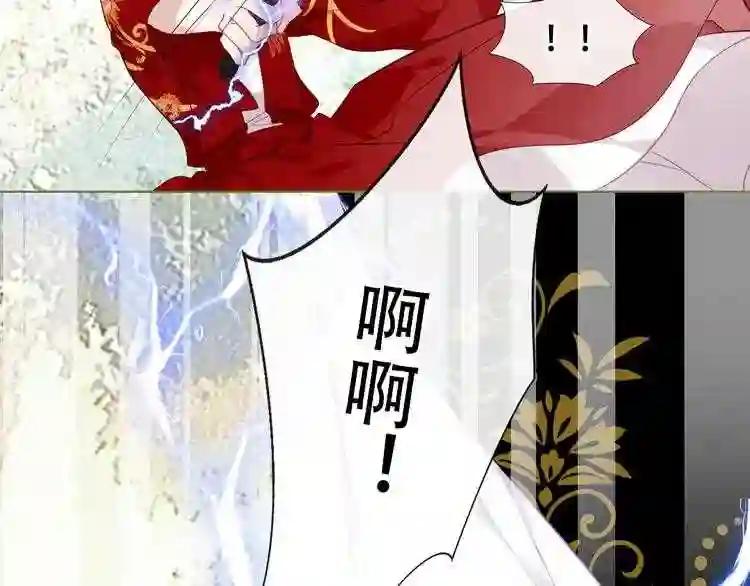 第152话 假赤圆 第59页