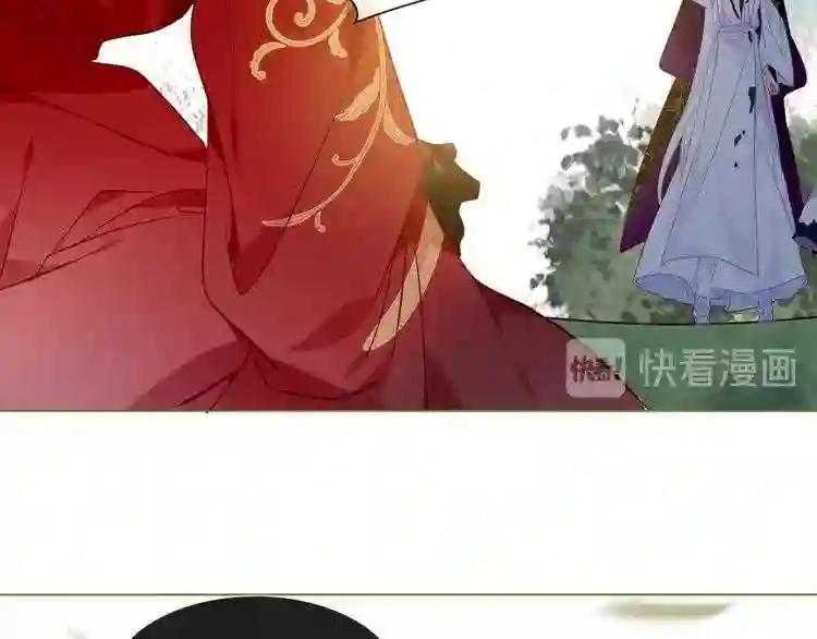 第152话 假赤圆 第65页