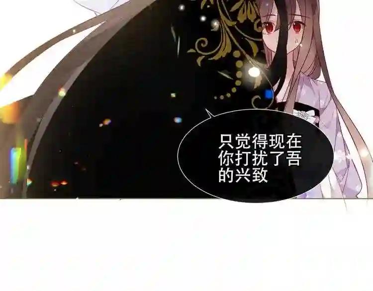第152话 假赤圆 第67页