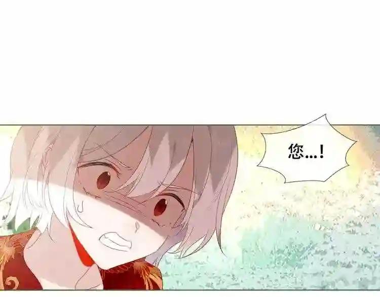 第152话 假赤圆 第69页