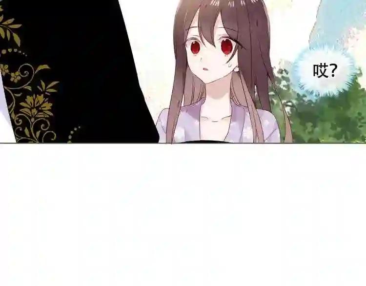 第152话 假赤圆 第72页