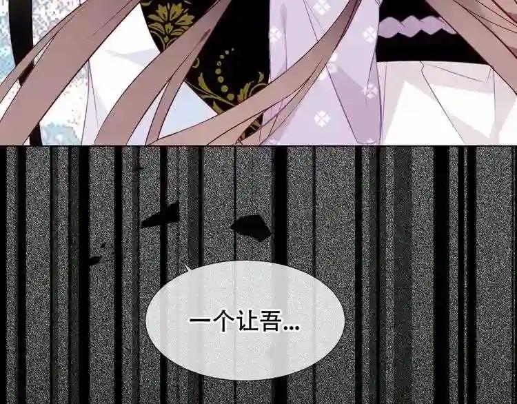第152话 假赤圆 第74页