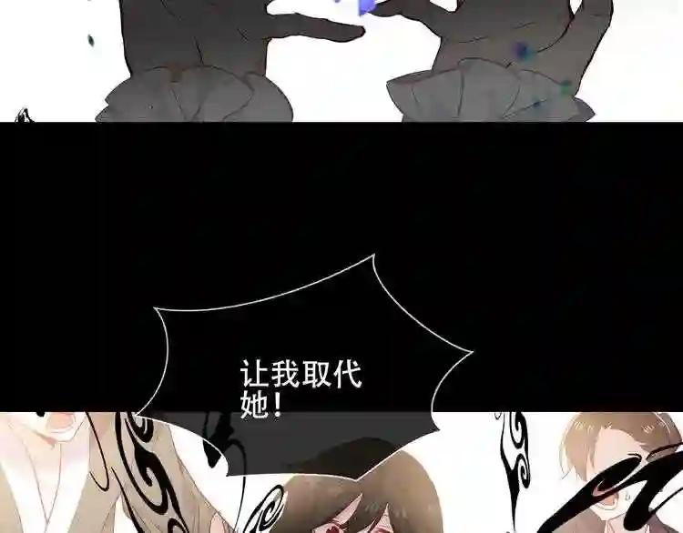 第152话 假赤圆 第77页