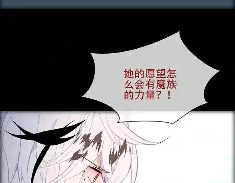 第152话 假赤圆 第82页