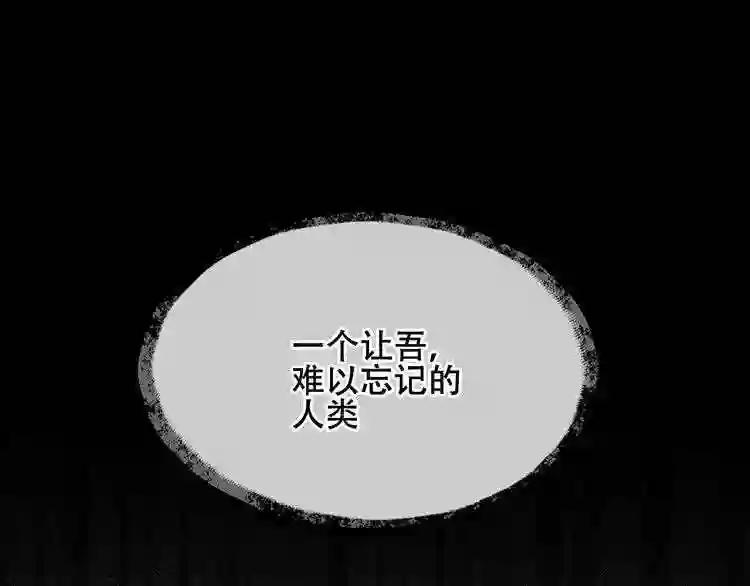 第152话 假赤圆 第85页