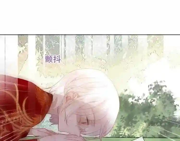 第152话 假赤圆 第88页