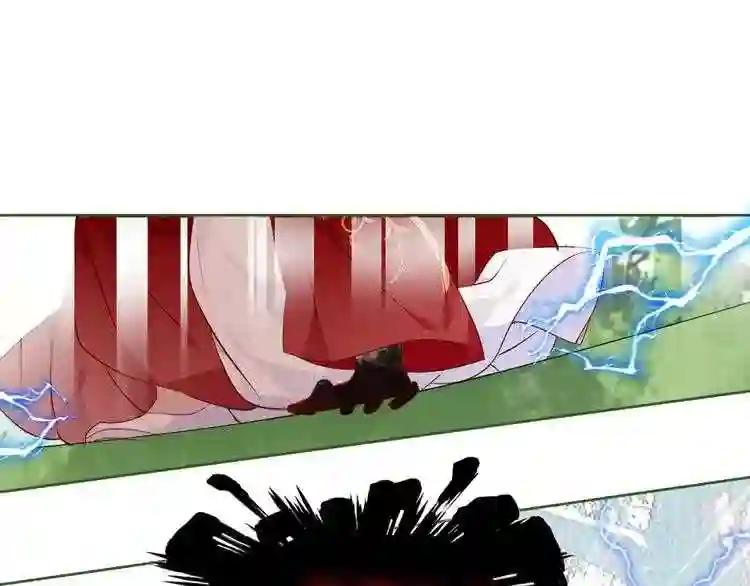 第152话 假赤圆 第90页