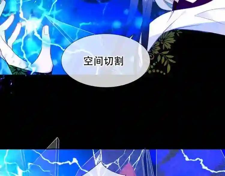 第152话 假赤圆 第93页