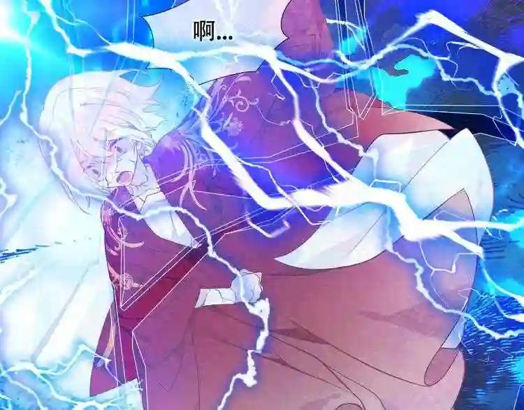 第152话 假赤圆 第94页