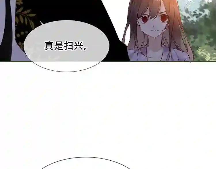 第152话 假赤圆 第97页