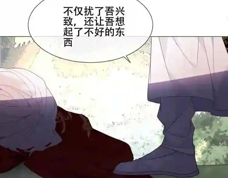 第152话 假赤圆 第98页