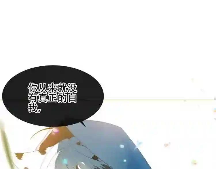 第152话 假赤圆 第104页