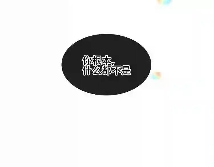第152话 假赤圆 第106页