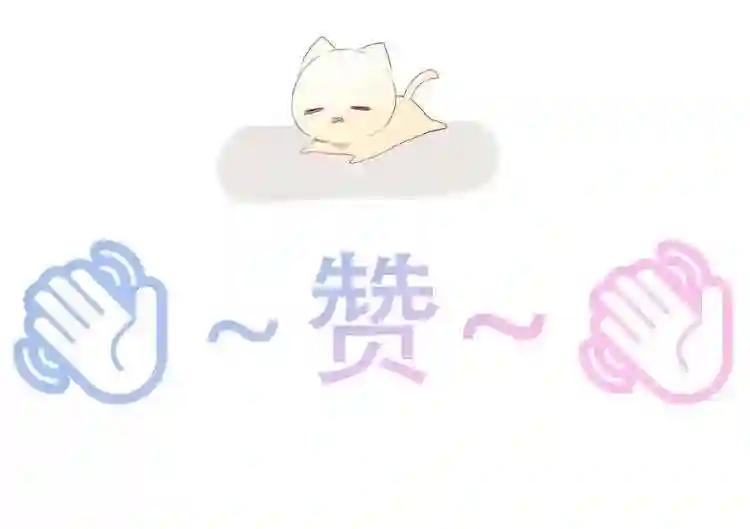 第152话 假赤圆 第111页