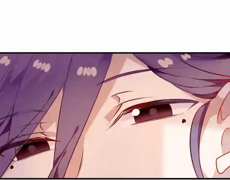 第54话 紫发王子花式撩人! 第20页