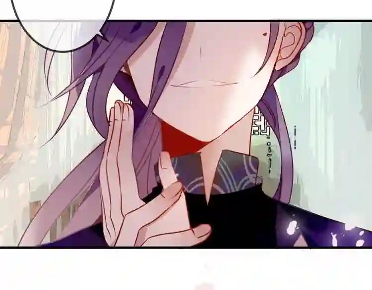 第54话 紫发王子花式撩人! 第31页