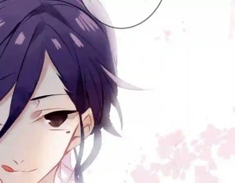第54话 紫发王子花式撩人! 第33页
